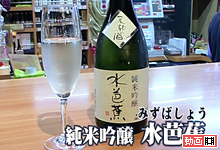 酒の大枡 雷門店（台東区・浅草） | 東京絶対うまい店