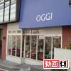 OGGI 目黒本店