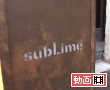 SubLime井の頭公園店