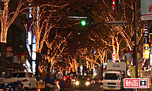 渋谷のイルミネーション