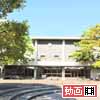 西日本工業大学（福岡県）